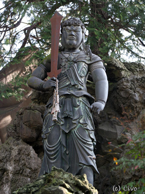 Narita