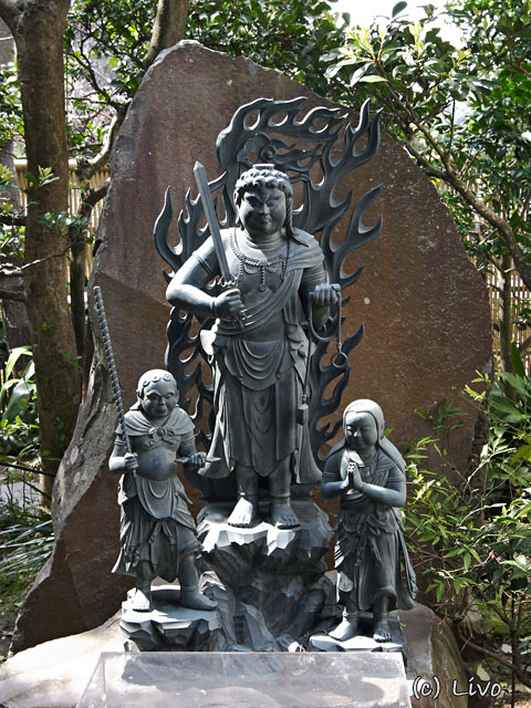 Kamakura