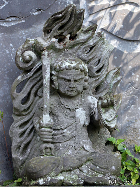 Narita