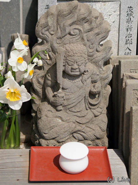 Narita